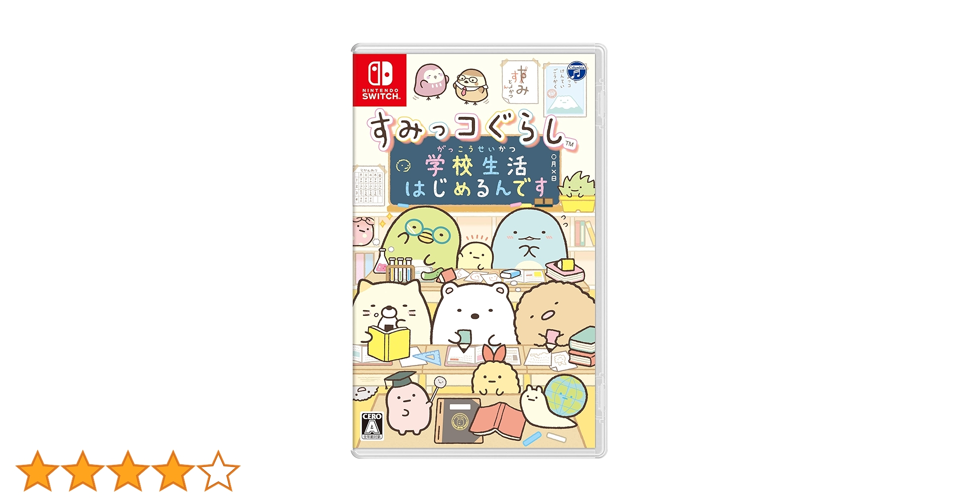 すみっコぐらし Nintendo Switch ソフト 4本セット　学校生活等 Amazon.co.jp: すみっコぐらし 学校生活はじめるんです -Switch